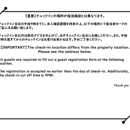 Ouchi Hotel Yokogawa Hiroshima Bagian luar foto