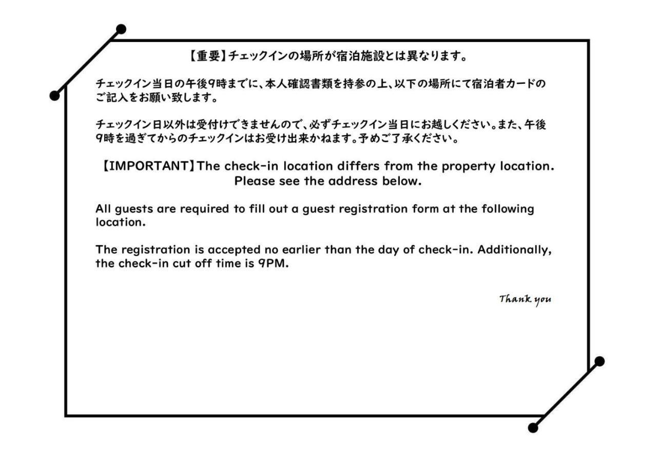 Ouchi Hotel Yokogawa Hiroshima Bagian luar foto