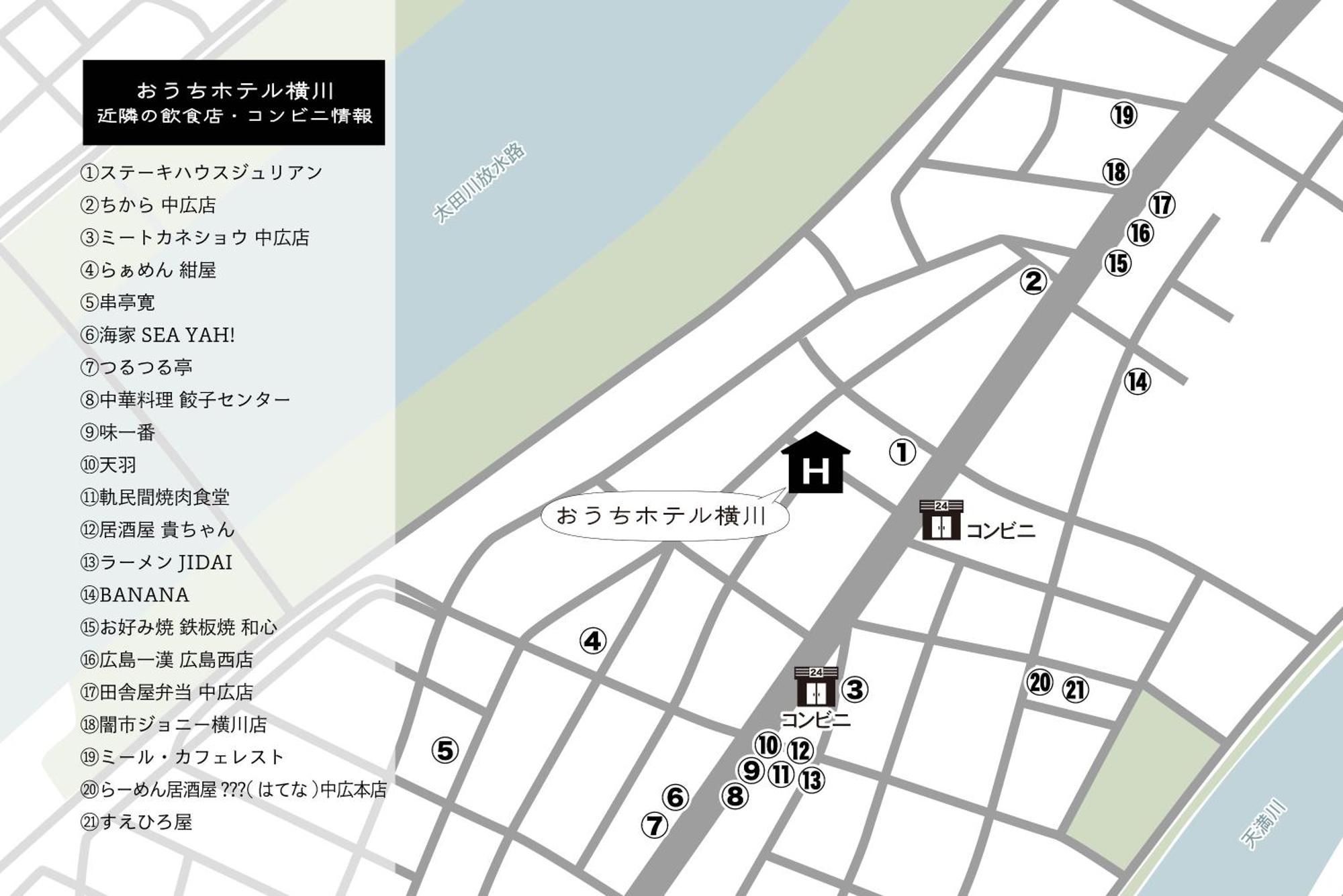 Ouchi Hotel Yokogawa Hiroshima Bagian luar foto