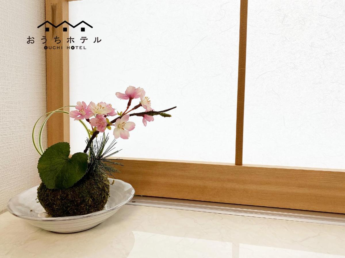 Ouchi Hotel Yokogawa Hiroshima Bagian luar foto