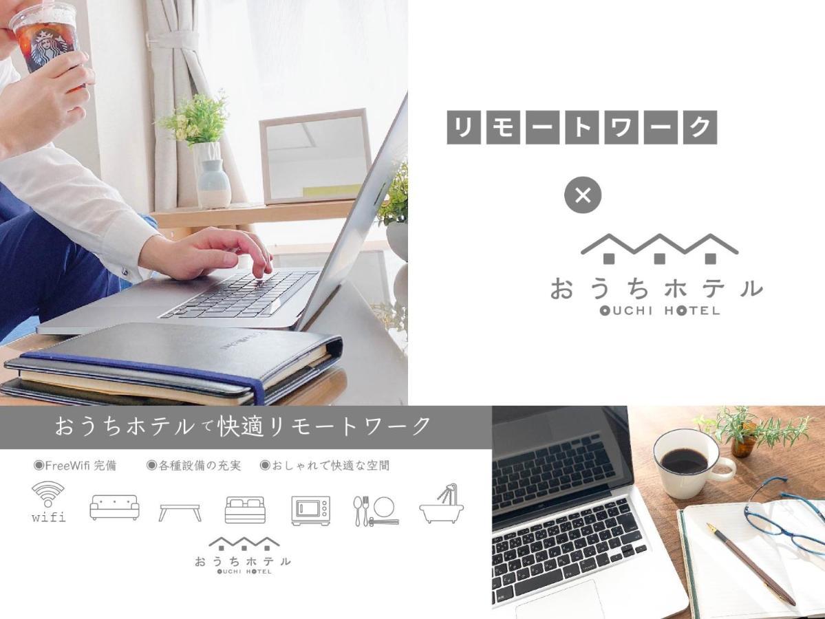 Ouchi Hotel Yokogawa Hiroshima Bagian luar foto